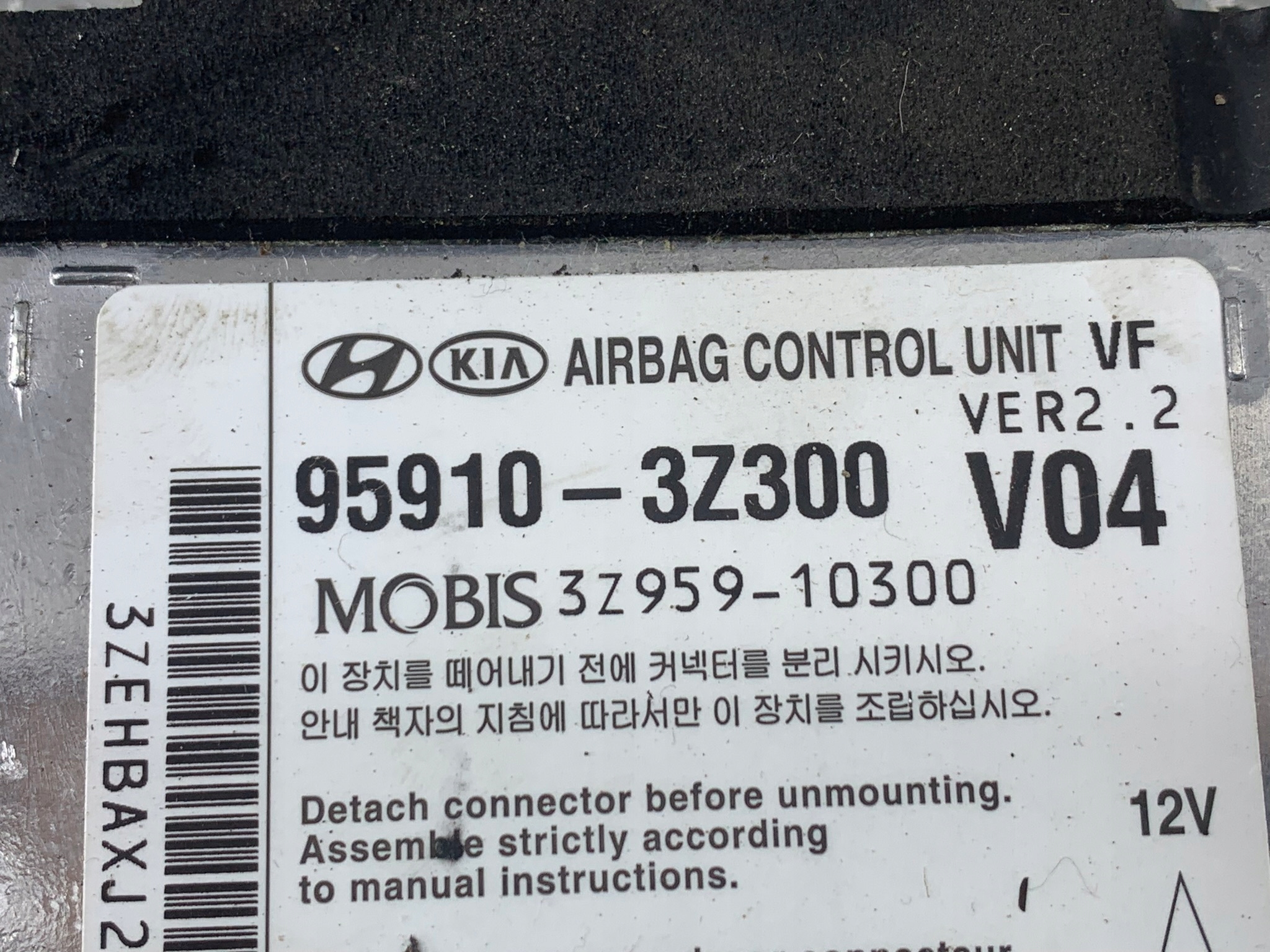 HYUNDAI IX35 SENSOR MODUŁ PODUSZEK 95910-3Z300 Numer katalogowy części HYUNDAI IX35 SENSOR MODUŁ PODUSZEK 95910-3Z300