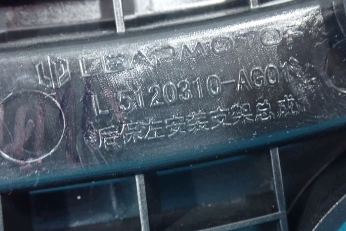 LEAPMOTOR B10 Supports Pare choc 5120320-AG01