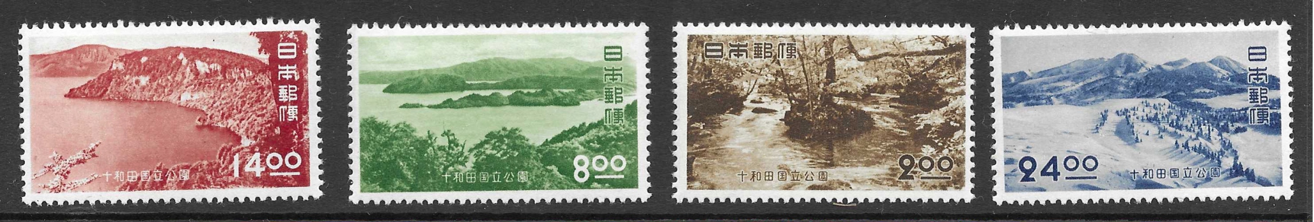 Japonia,1947, # 542-545