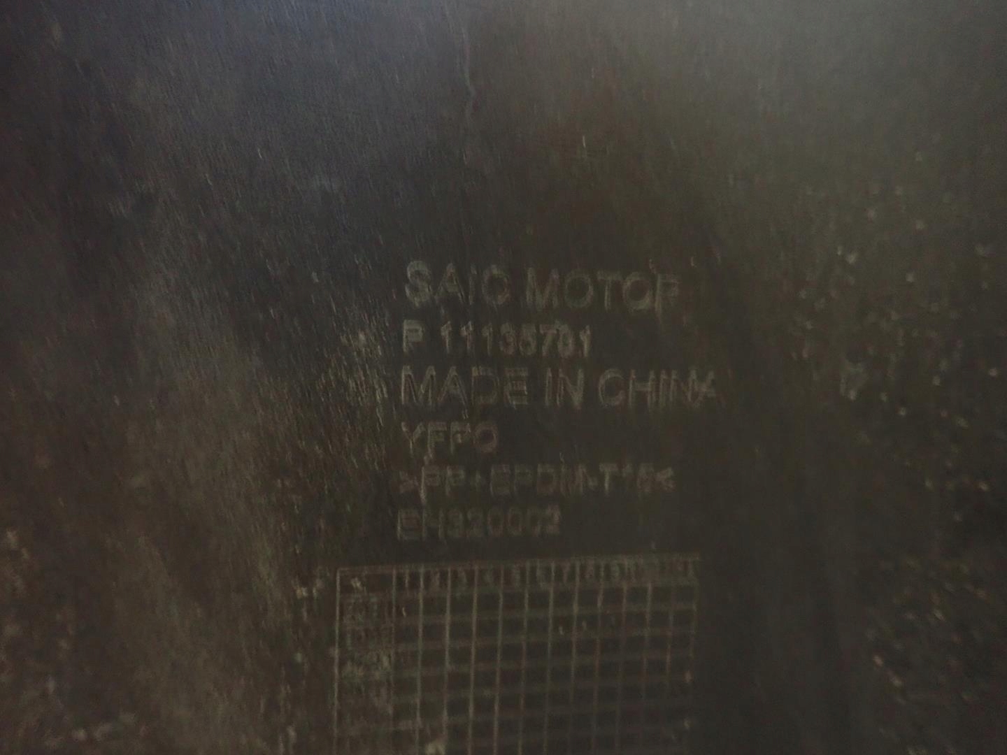 bumper rear part rear MG 4 EV 2022- 11135701