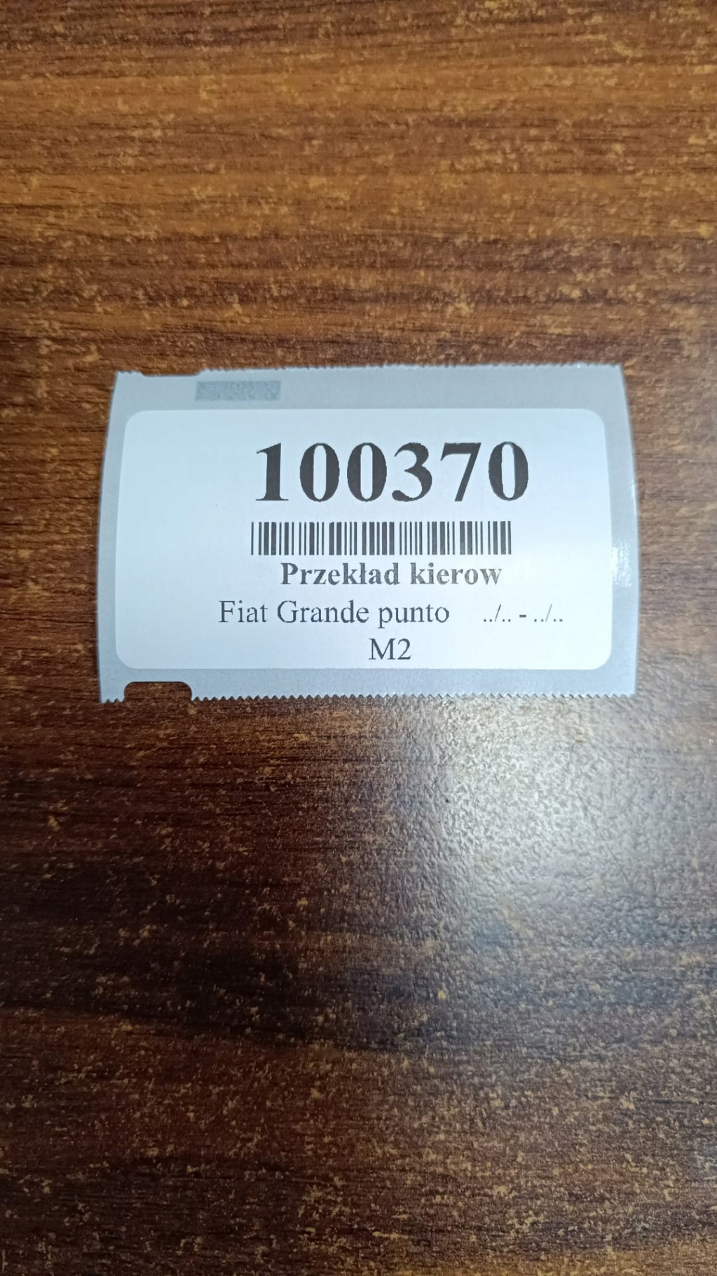 FIAT GRANDE PUNTO 1.2 servo control A0003202
