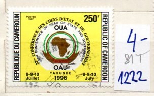 Kamerun 81 T , nr 1222