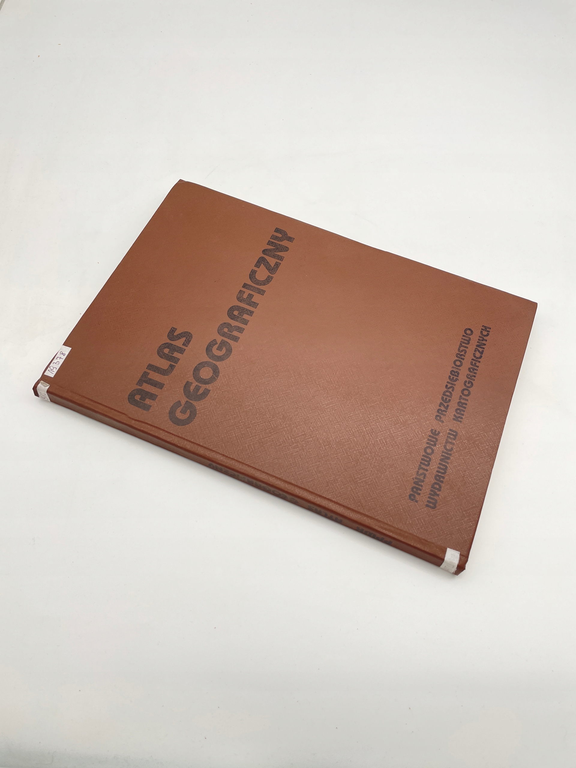 Географический атлас коллективная работа