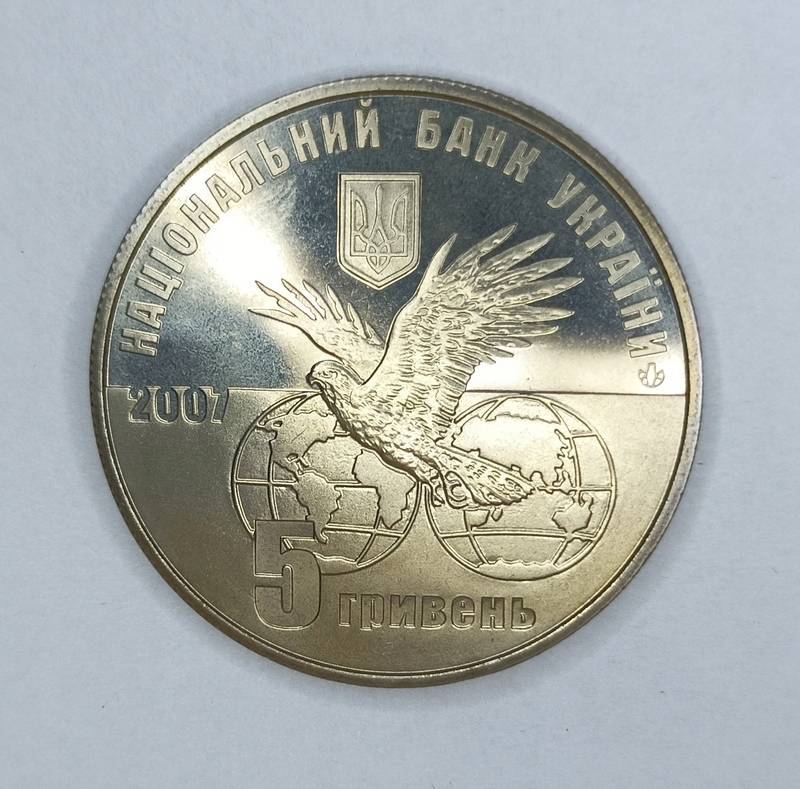 UKRAINA - 5 hrywien 2007 - 100 ROCZNICA MOTO-SICZ - st. 1/1-