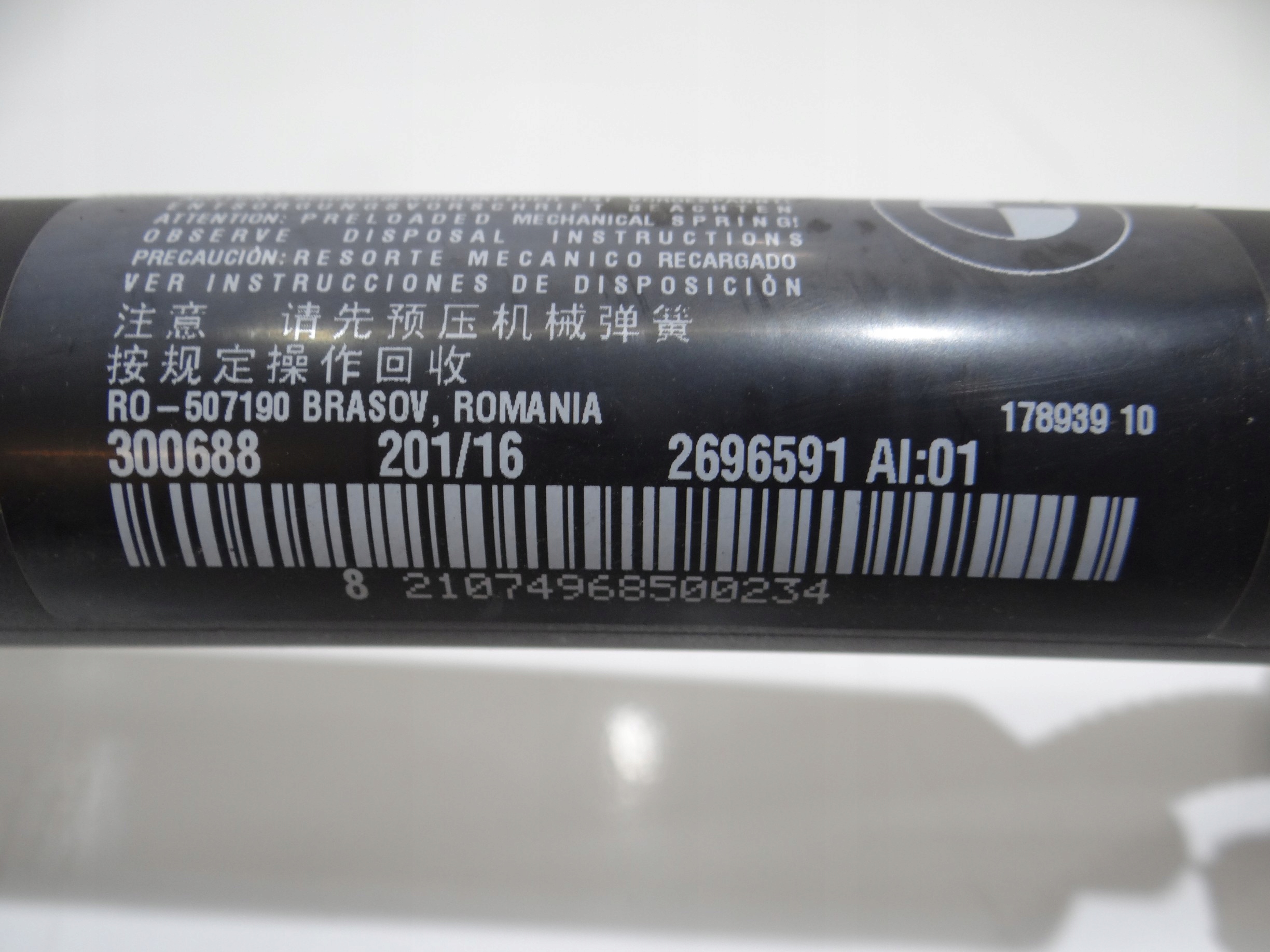 trunk door electrical running board BMW F46 7412610