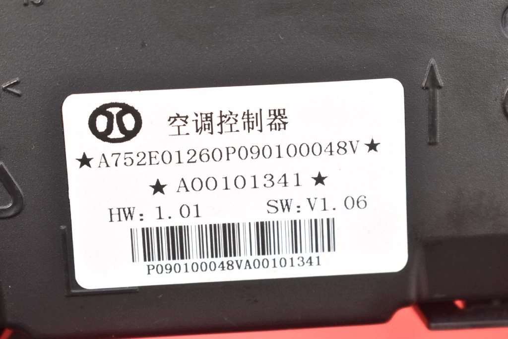 unité commande confort BCM A00101341 BAIC BEIJING X7 1.5 T 177 KM LIFT 23