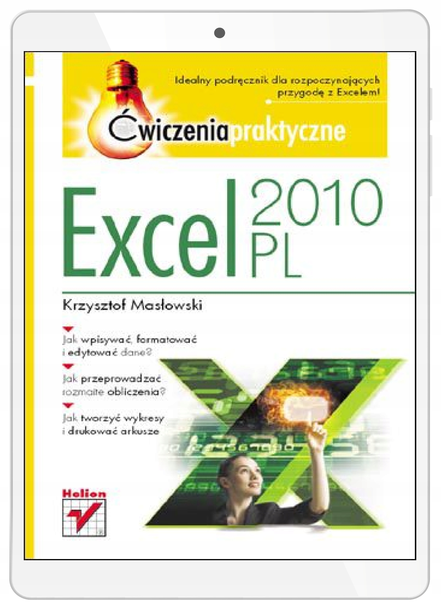 Excel 2010 RU. Практические занятия