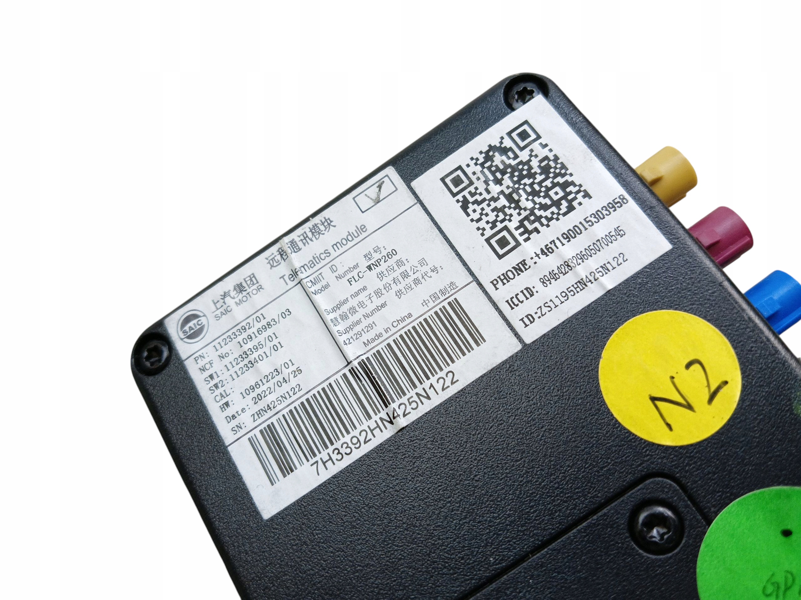 control unit module BLUETOOTH MG ZS and EV 11233392
