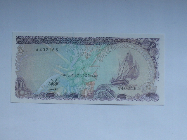 Malediwy Banknot 5 Rufiyaa Prefiks A ! 1983 UNC P-10a