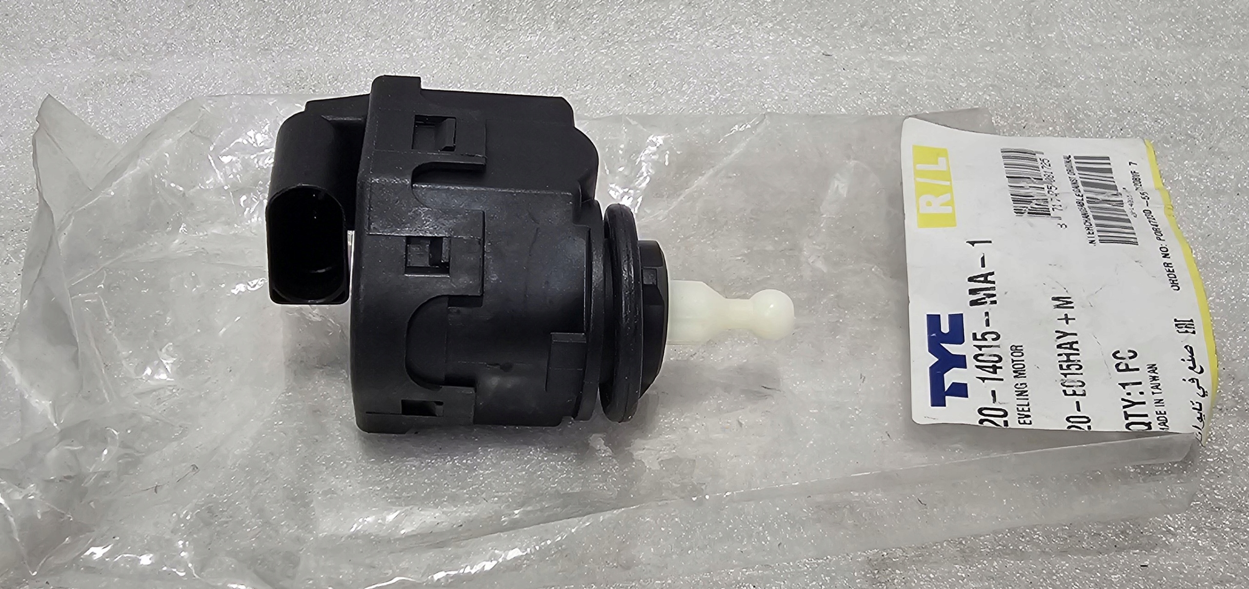 Element nastawczy, regulacja zasięgu świateł TYC 20-14015-MA-1