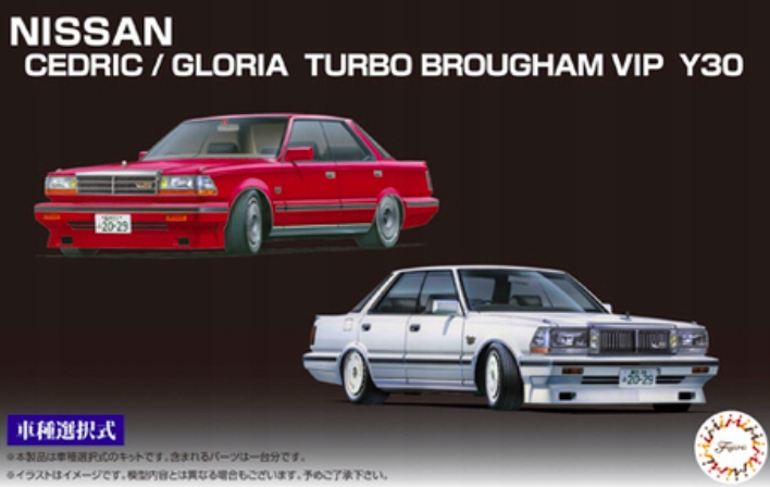 Nissan Cedric/Gloria Turbo Brougham Vip Y30 1:24 Fujimi 046099
