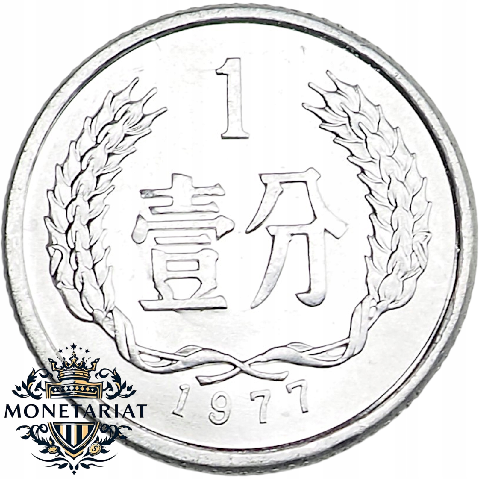 1 FEN 1977 CHINY