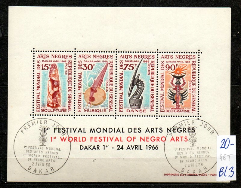 Senegal 46 T , blok 3