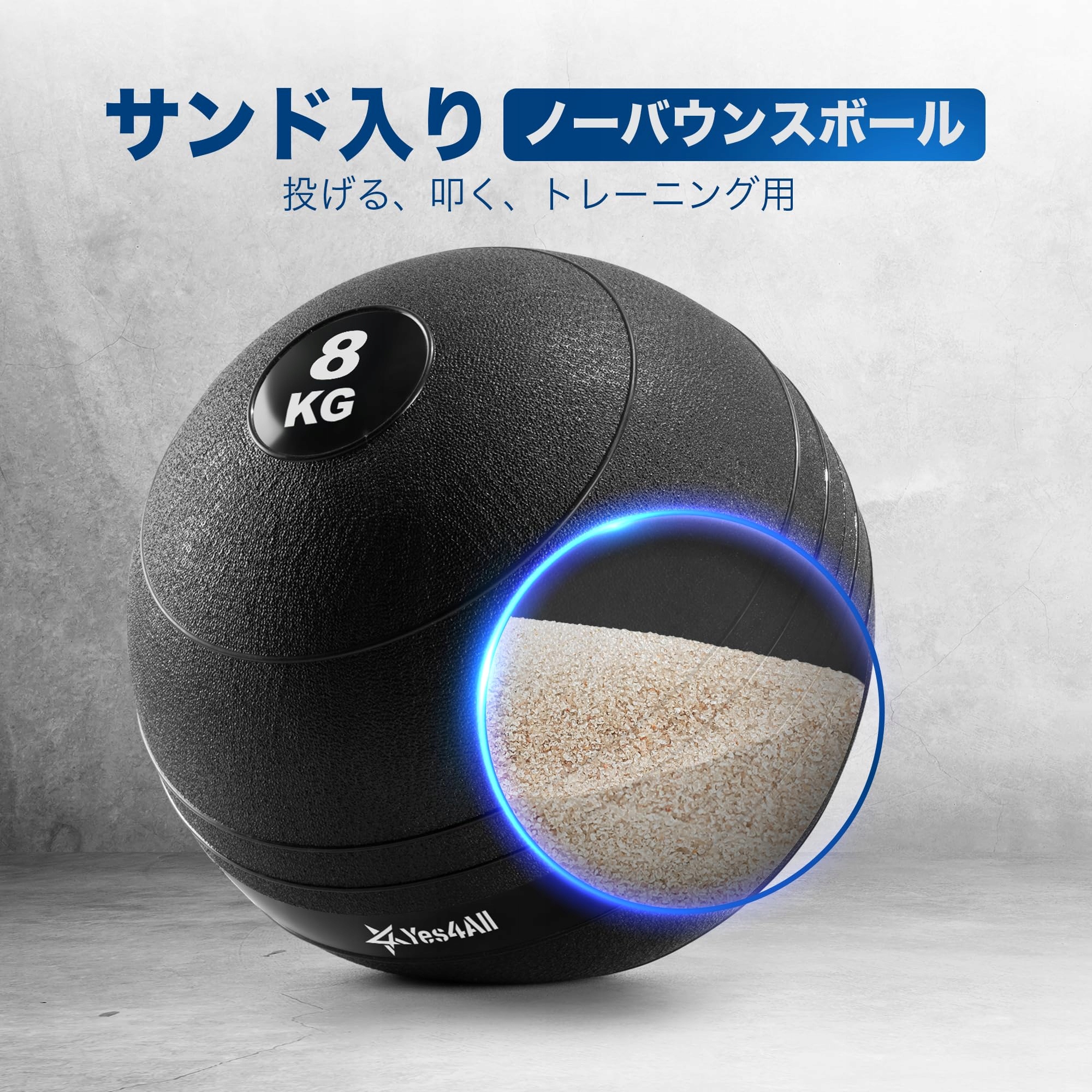 YES4ALL Piłka Slam Do Ćwiczeń Antypoślizgowa Powierzchnia 3kg-8kg Czarna — miniatura 4