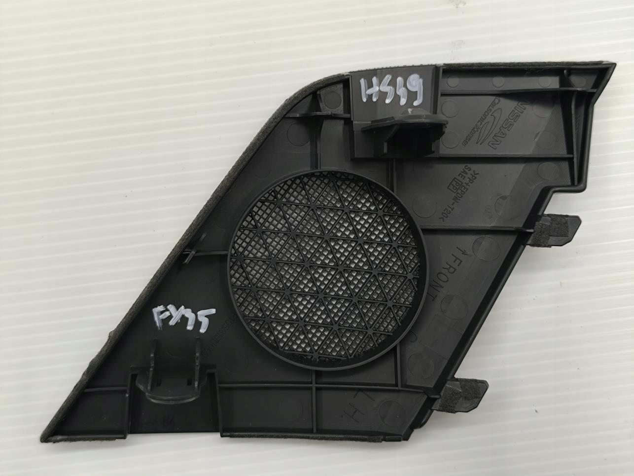 пластик защита FX II QX70