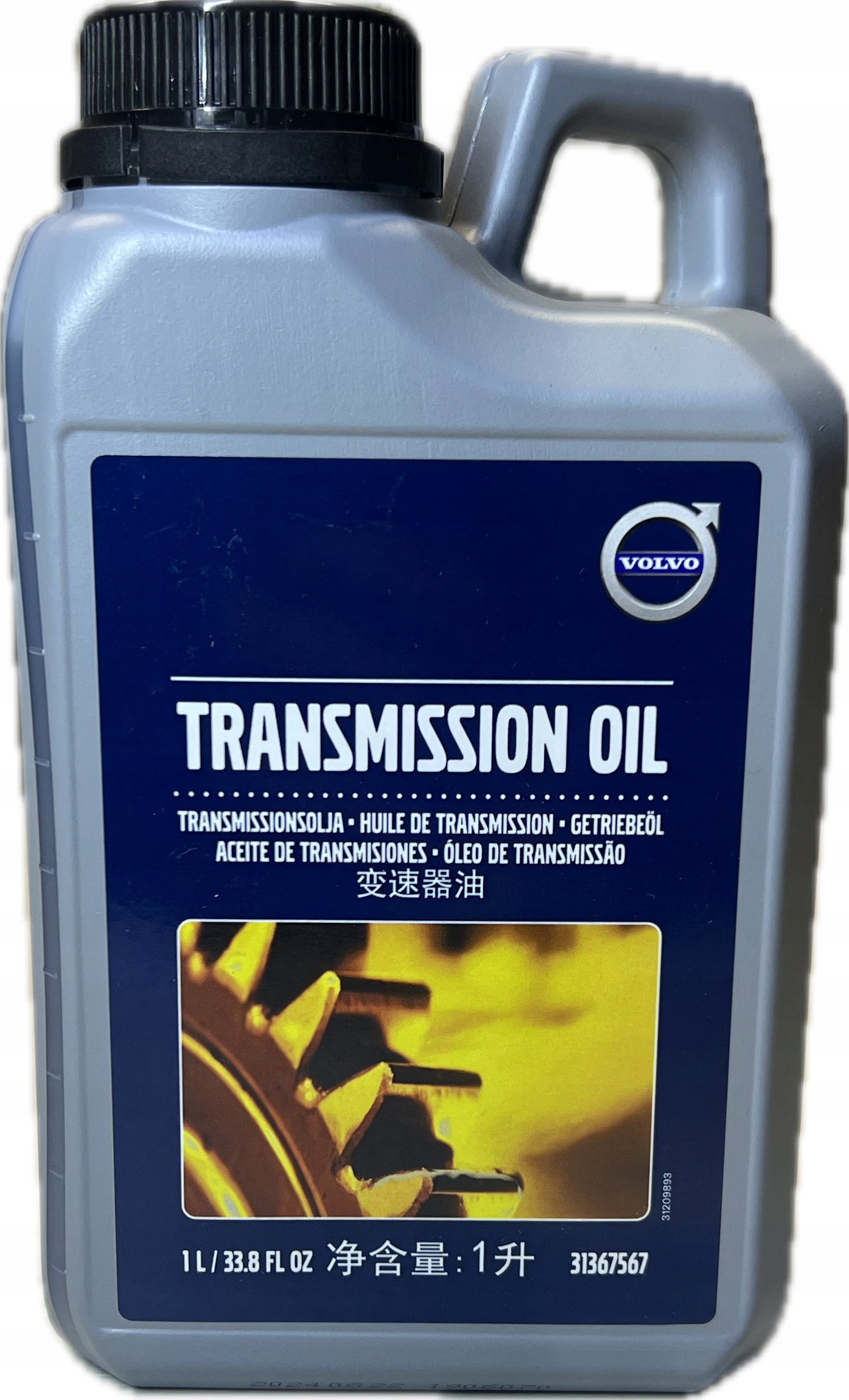 Olej Most Erad Oe Volvo S60 S90 V60 V90 XC60 XC90 31367567