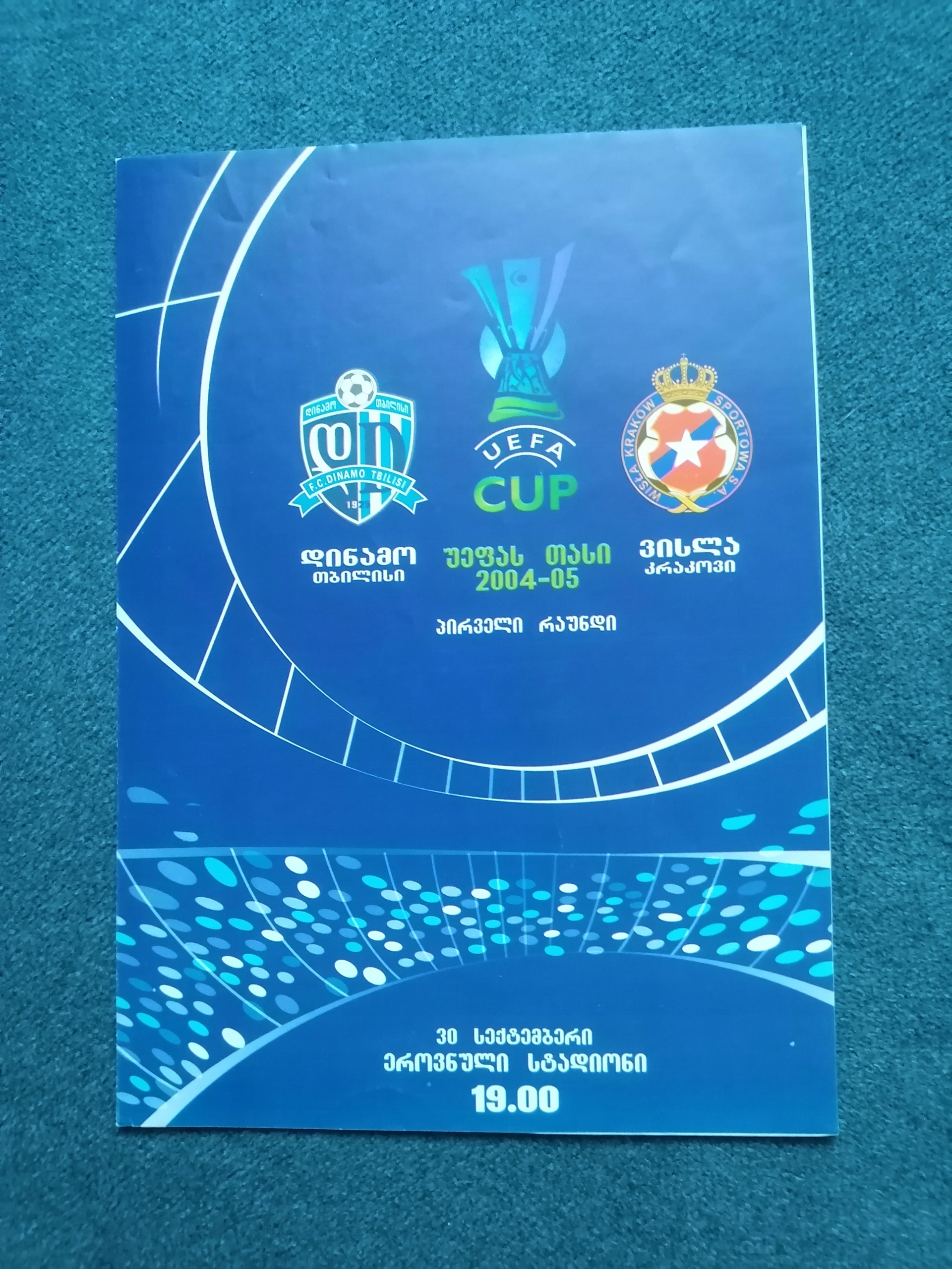 PROGRAM DINAMO TBILISI-WISŁA KRAKÓW 2004 R