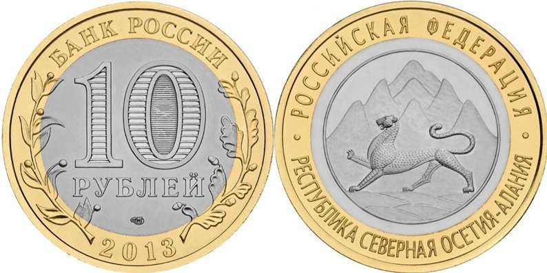 10 rubli (2013) Rosja - Republika Osetii Północnej (Alania)