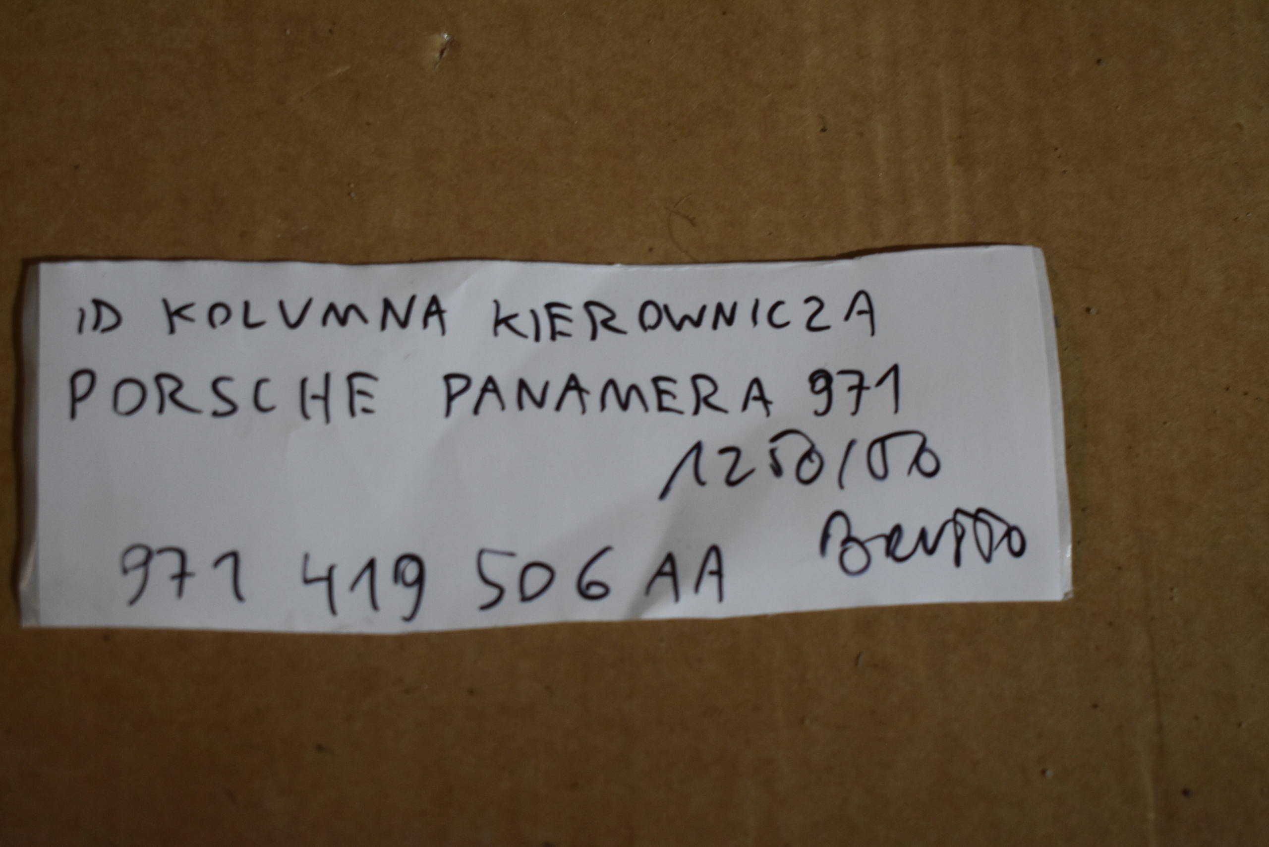 IDEALNA steering wheel rod PORSCHE PANAMERA 971 1 9