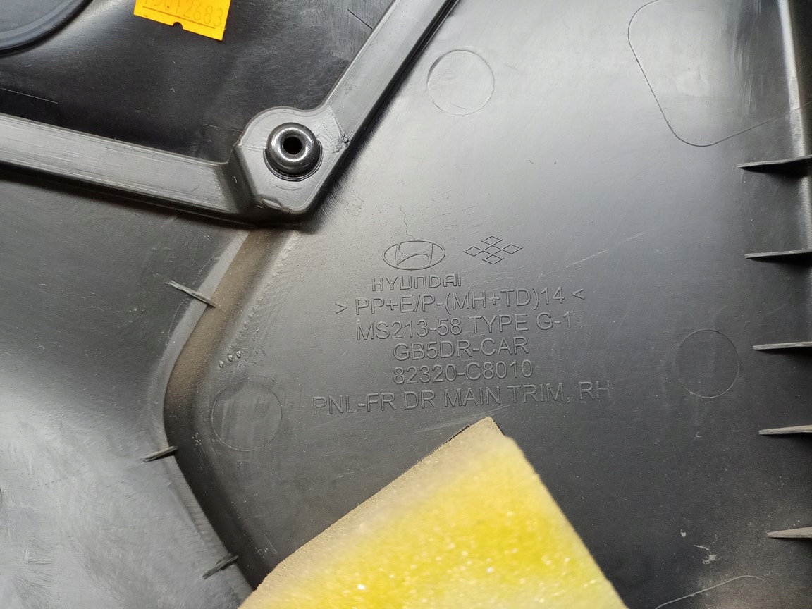HYUNDAI I20 II side upholstery door right front 2014