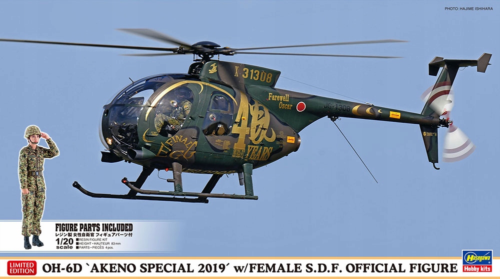 Hasegawa 07488 OH-6D "as 2019" Vrtulník Měřítko 1/72 Hobby Plastikový Model