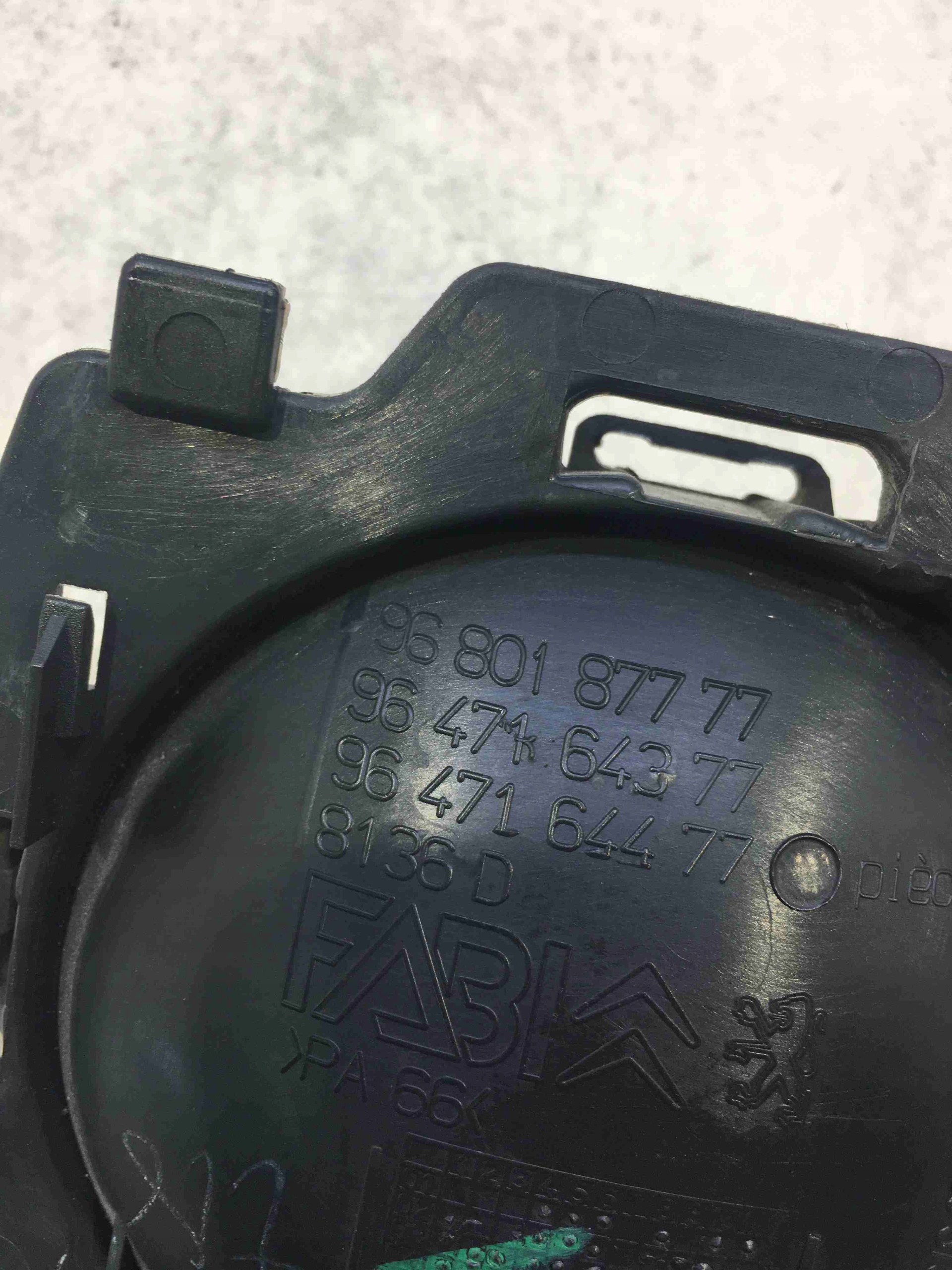 ручка двери внутренняя CITROEN C3 и 9680187777