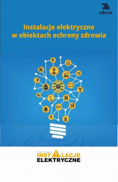ЭЛЕКТРОУСТАНОВКИ НА ОБЪЕКТАХ ОХРАНЫ.. EBOOK