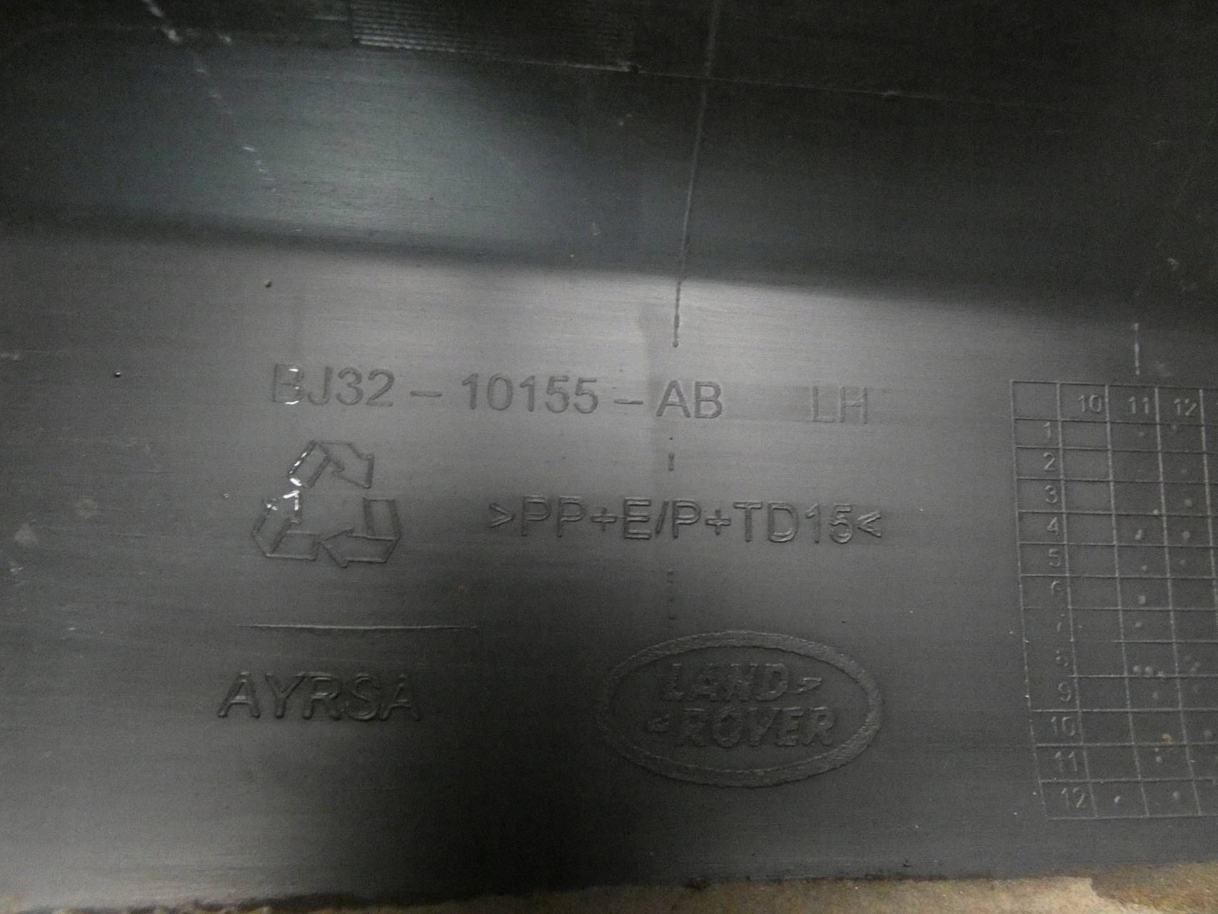 RANGE ROVER EVOQUE L538 moulding threshold cap threshold left