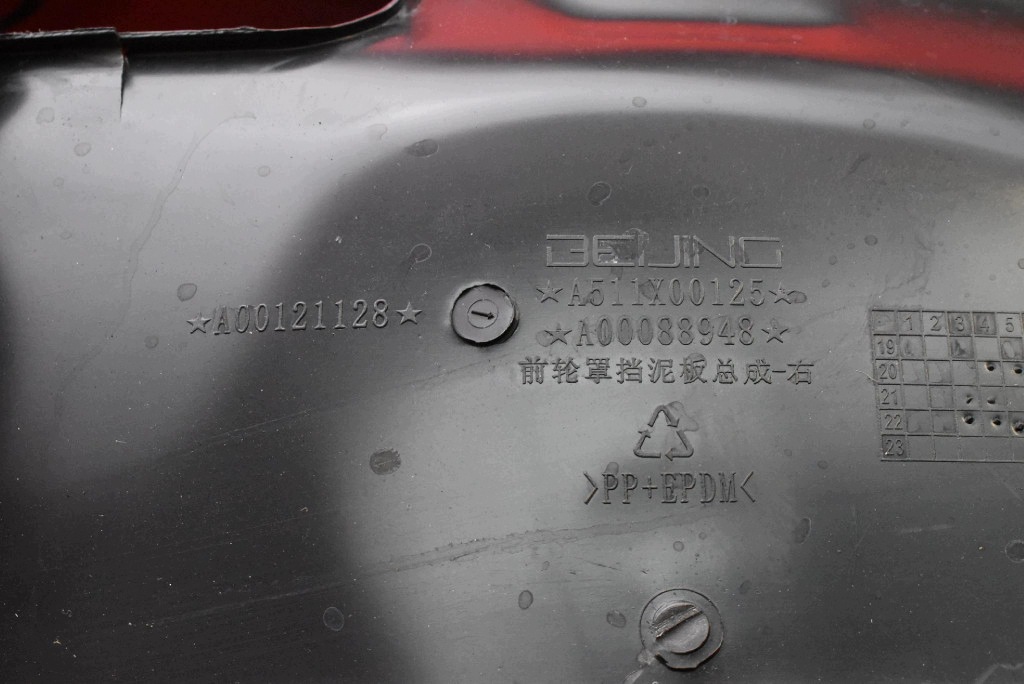 mudguard right front front A00088948 BAIC BEIJING X7 LIFT 23