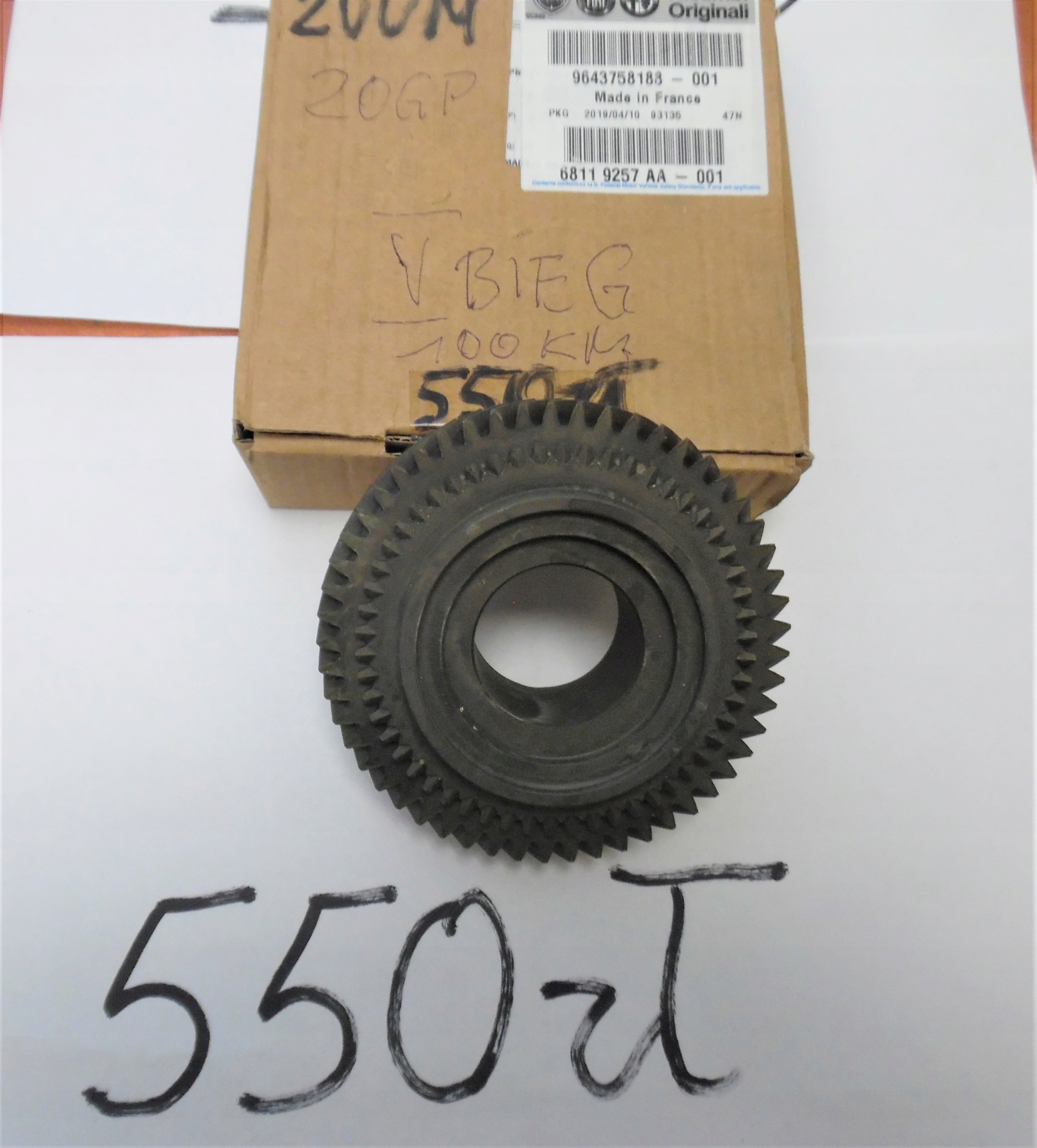 9643758188 - DUCATO JUMPER BOXER 2.8 HDI 120KM 5 ПЕРЕДАЧА 20GP 53/31