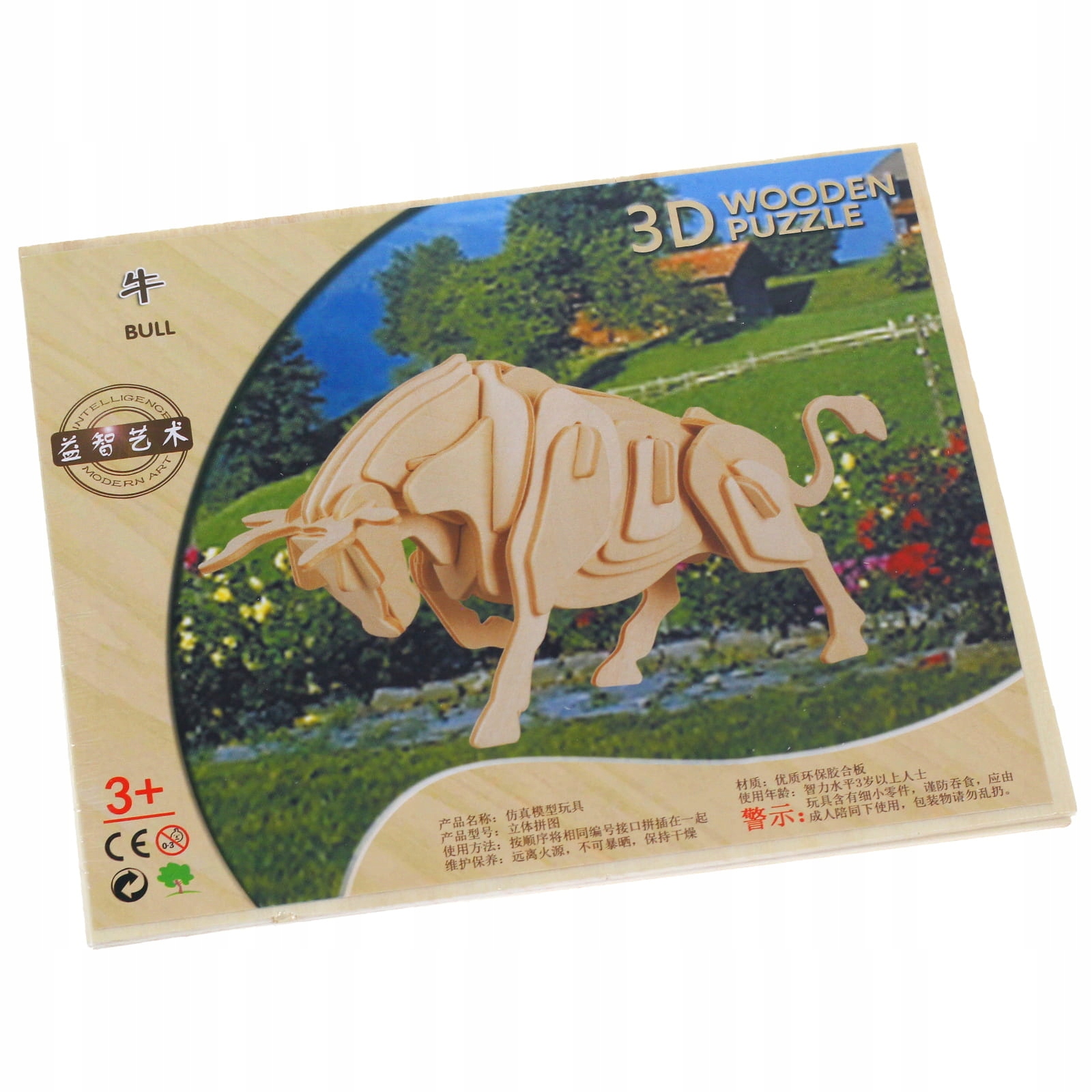 

Puzzle drewniane 3D, 22x18 cm wzór 37