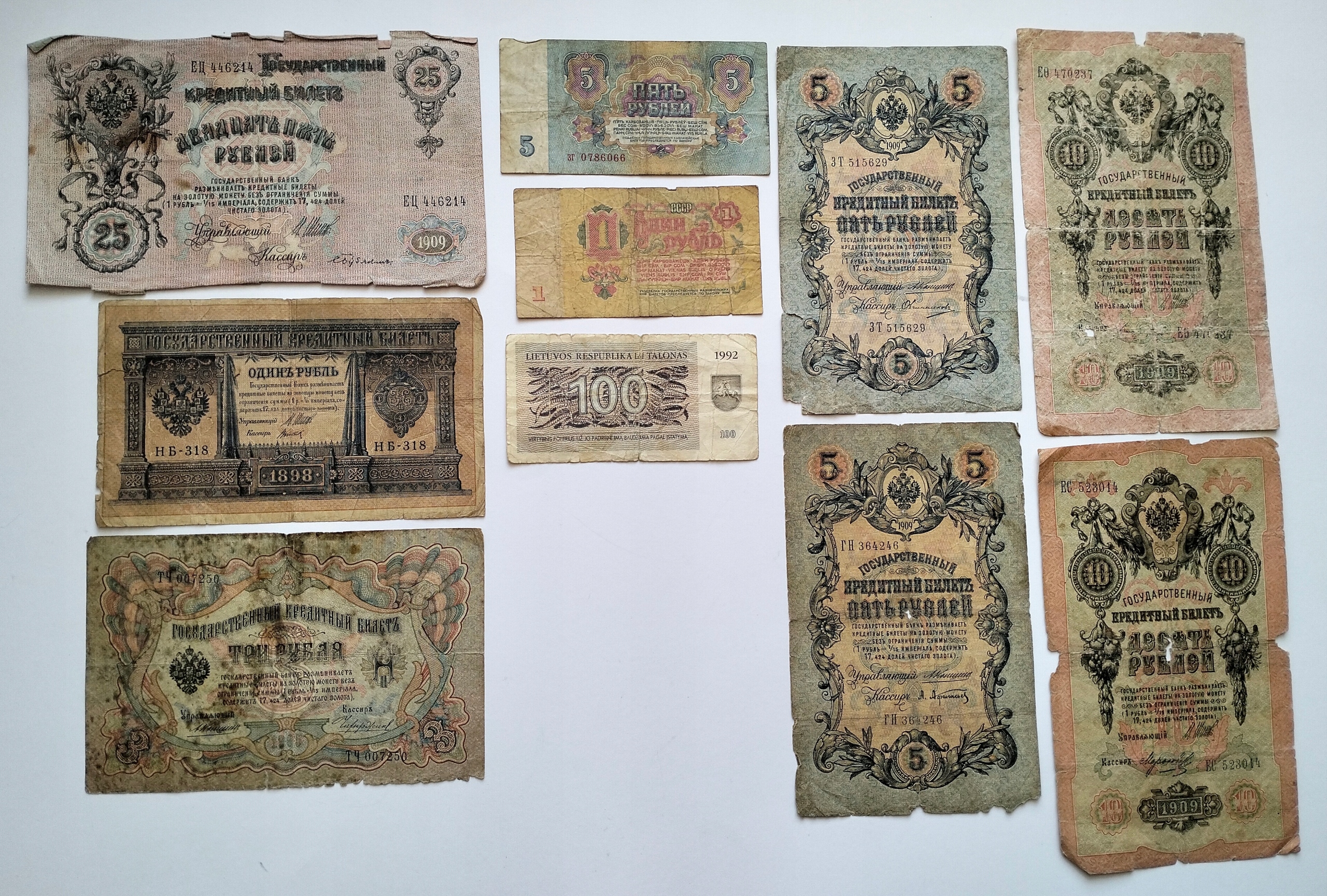 ZESTAW STARYCH BANKNOTÓW ROSJA 10 SZTUK