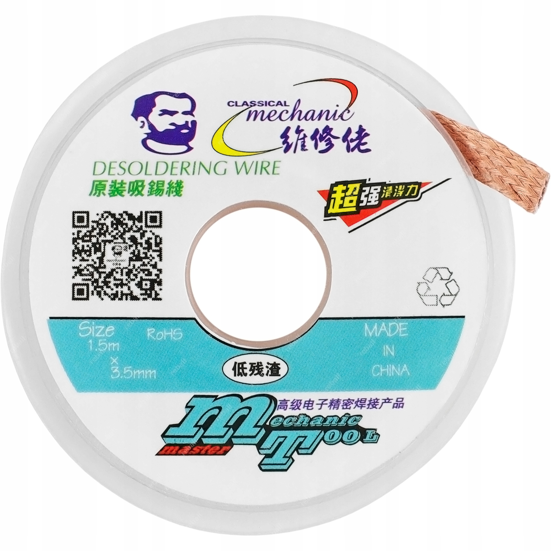 

Plecionka Do Czyszczenia Pcb Z Cyny Bga Smd- 3,5mm