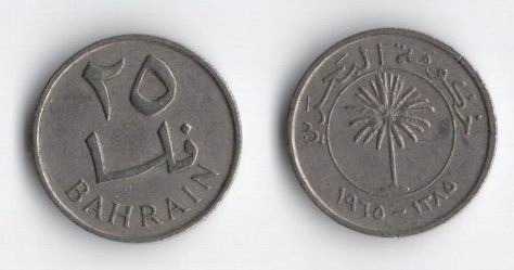 BAHRAJN 1965 25 FILS
