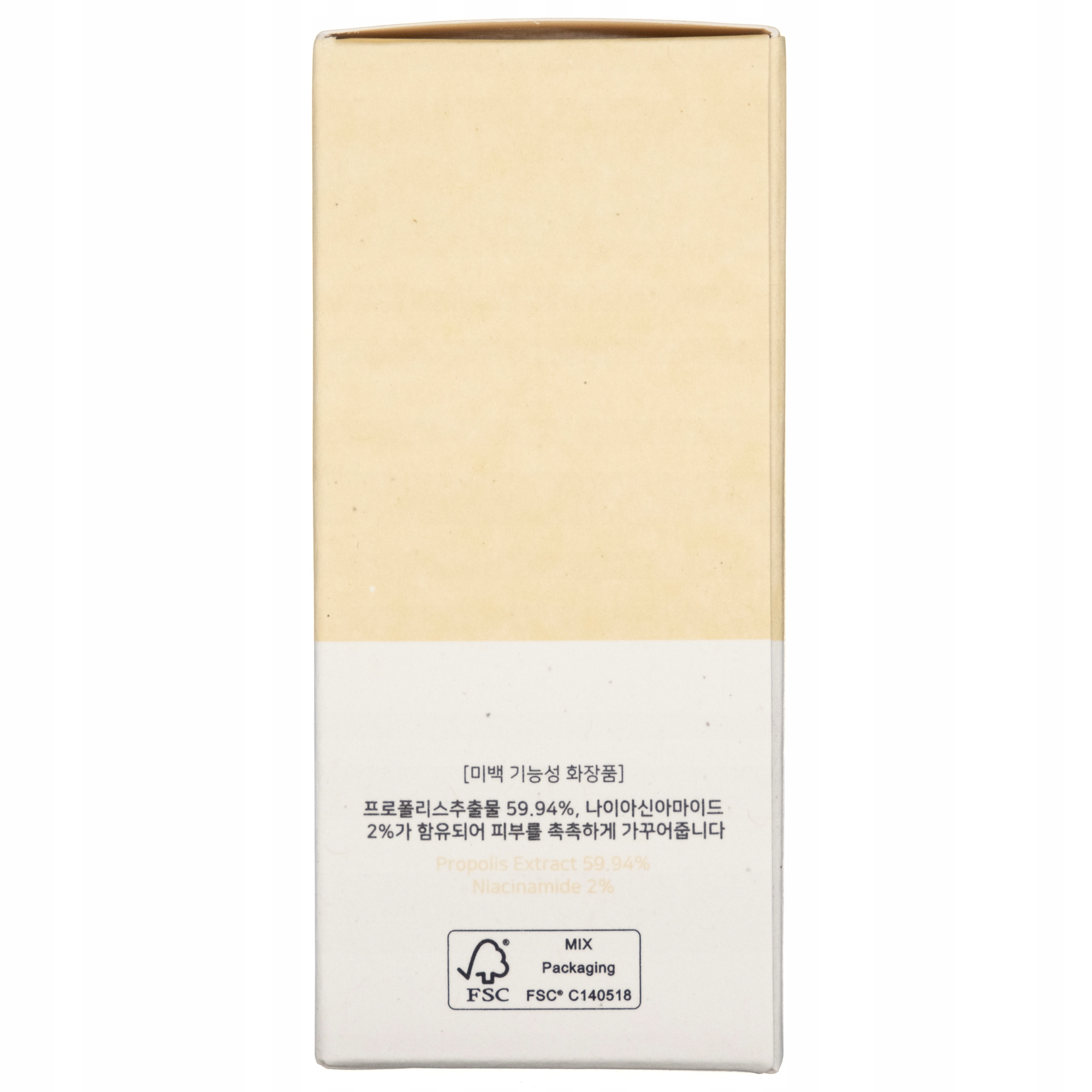 Beauty of Joseon Glow Serum Propolis + Niacinamide, 30 ml - Nawilżająco-rozjaśniające serum do twarzy — 6