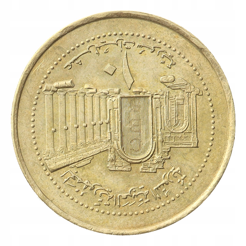 [M31996] Syria 10 funtów 2003