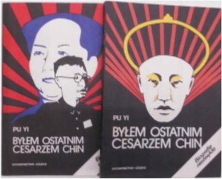 Byłem ostatnim Cesarzem Chin 1-2. - Pu Yi