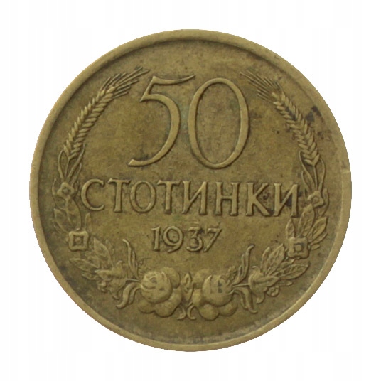 [M28091] Bułgaria 50 stotinek 1937