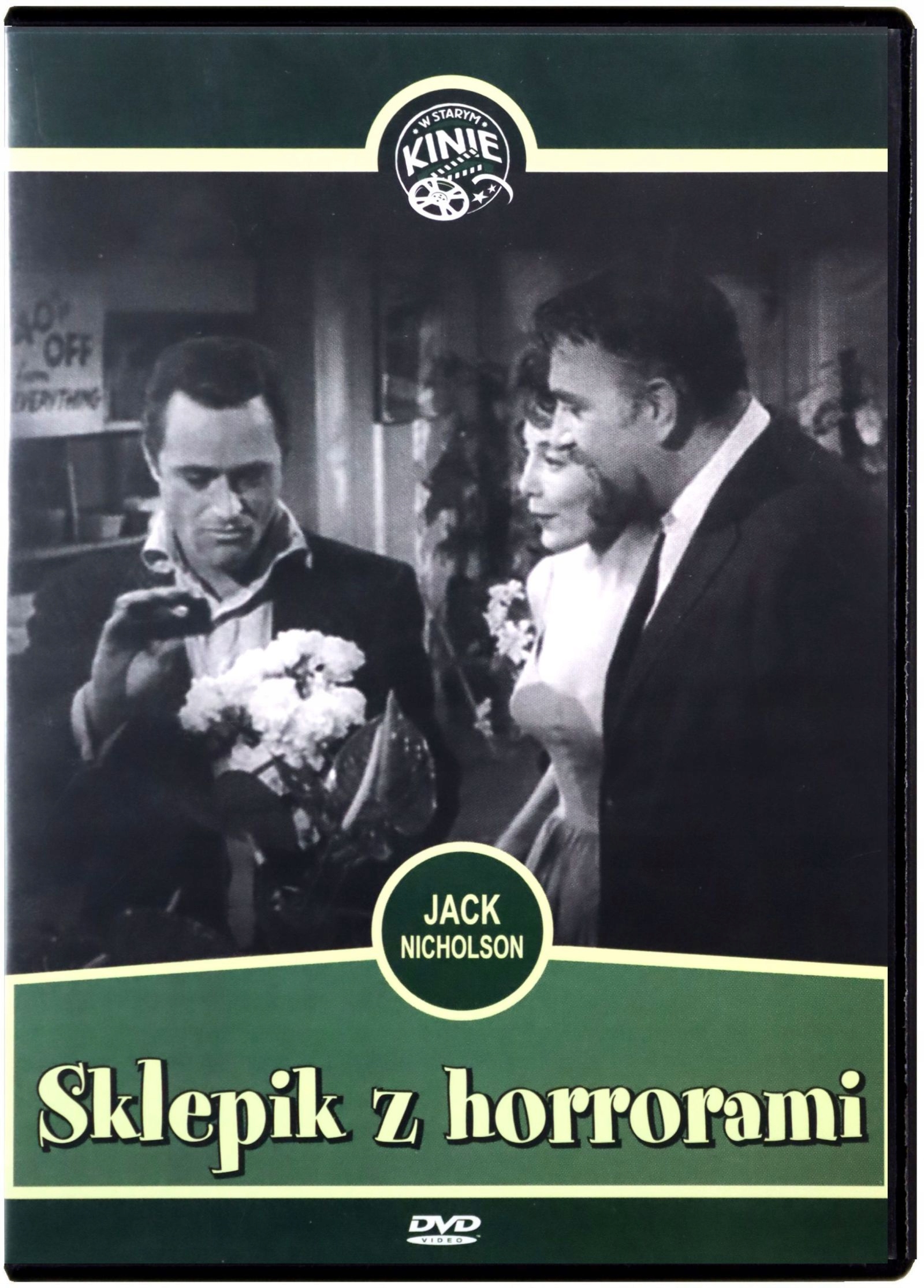 Купить МАГАЗИН ФИЛЬМОВ УЖАСОВ (DVD): отзывы, фото и характеристики на ...