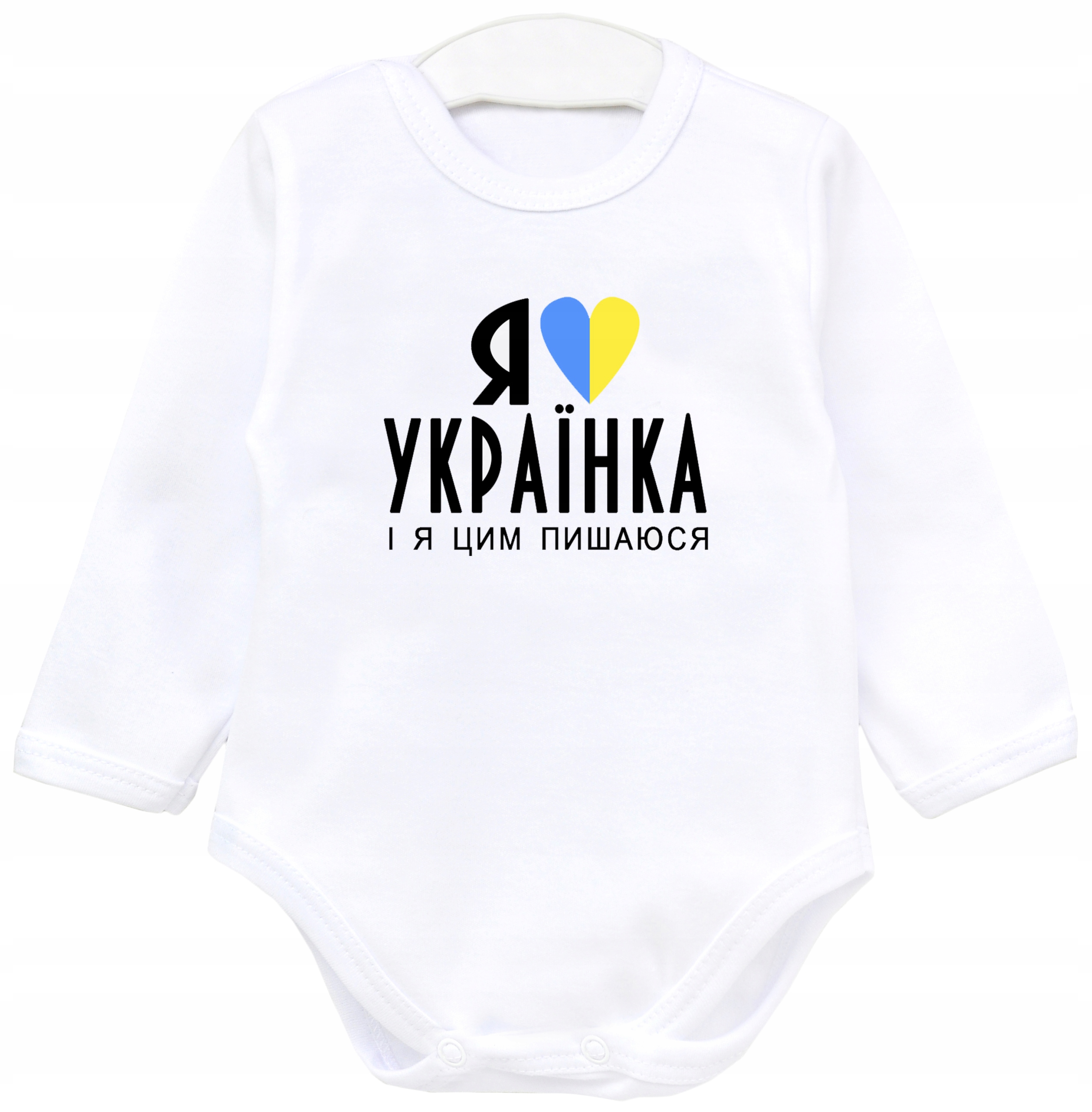 

Body Patriotyczne Ukraina Ja Ukrainka r. 92