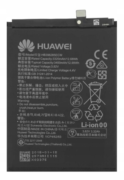 Фото - Акумулятор для мобільного Honor Bateria Huawei P20  10 HB396285ECW 3320mAh 