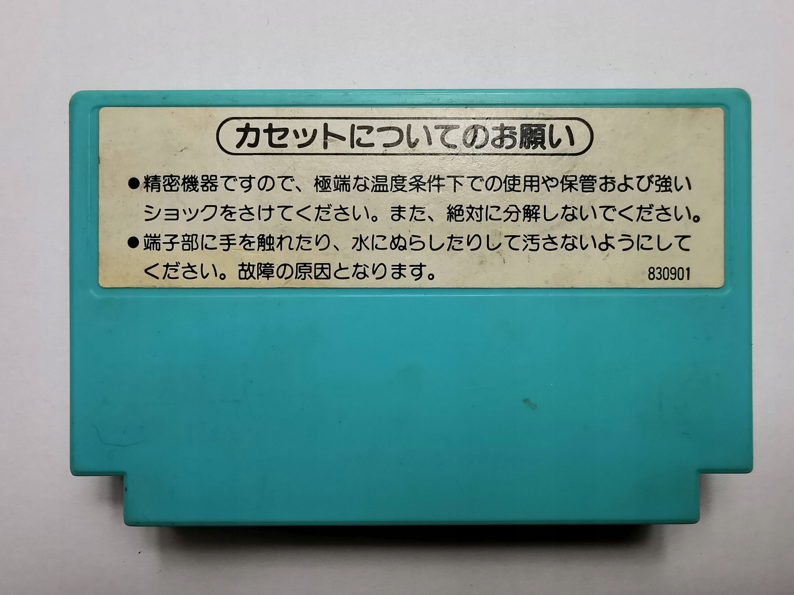 Famicom (NES) - Golf - Japońska Platforma Pegasus