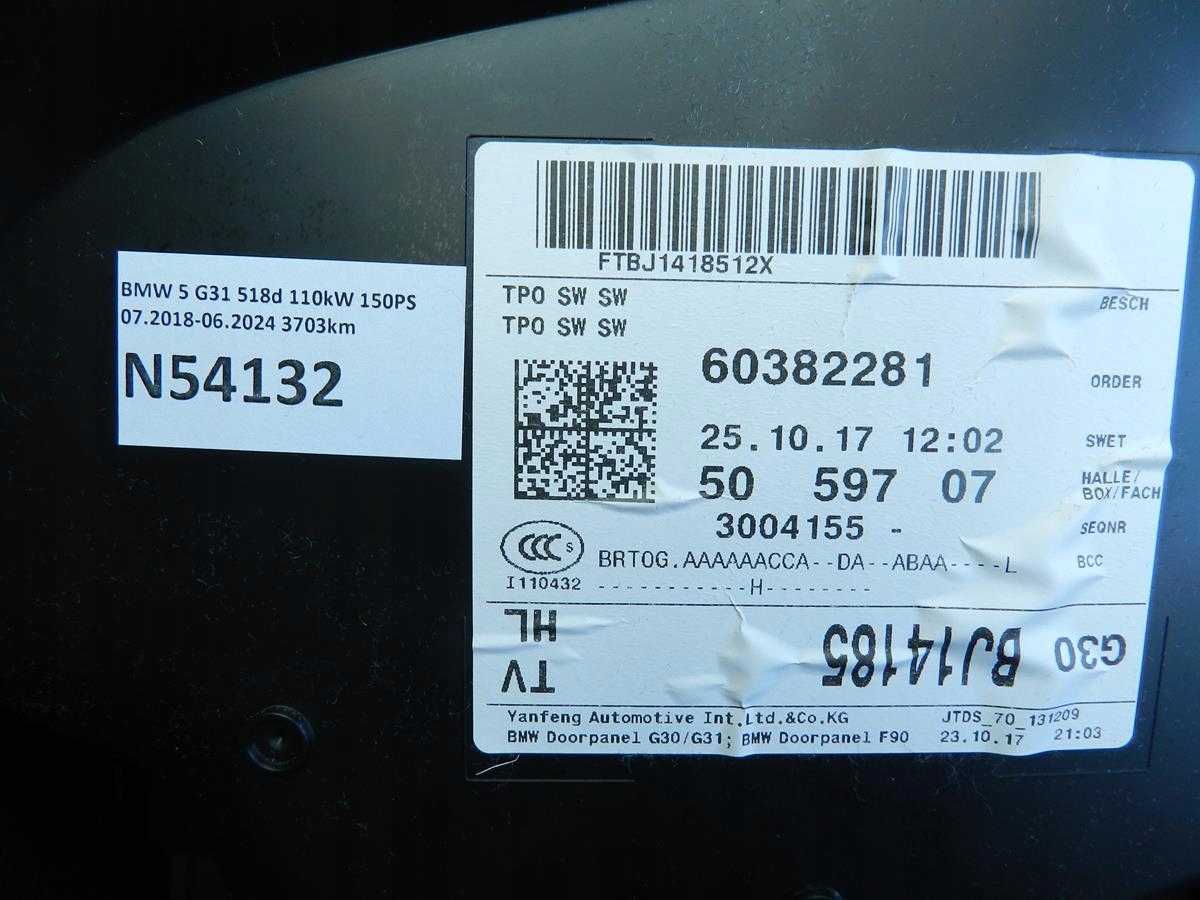 BMW 5 G31 upholstery door left rear part 60382281