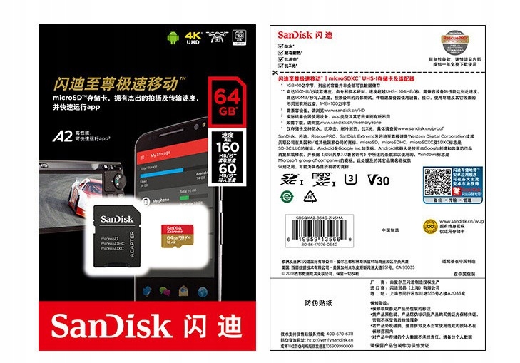 Карта памяти 64GB A2 V30 microSDXC SANDISK 160M/S Producer SanDisk