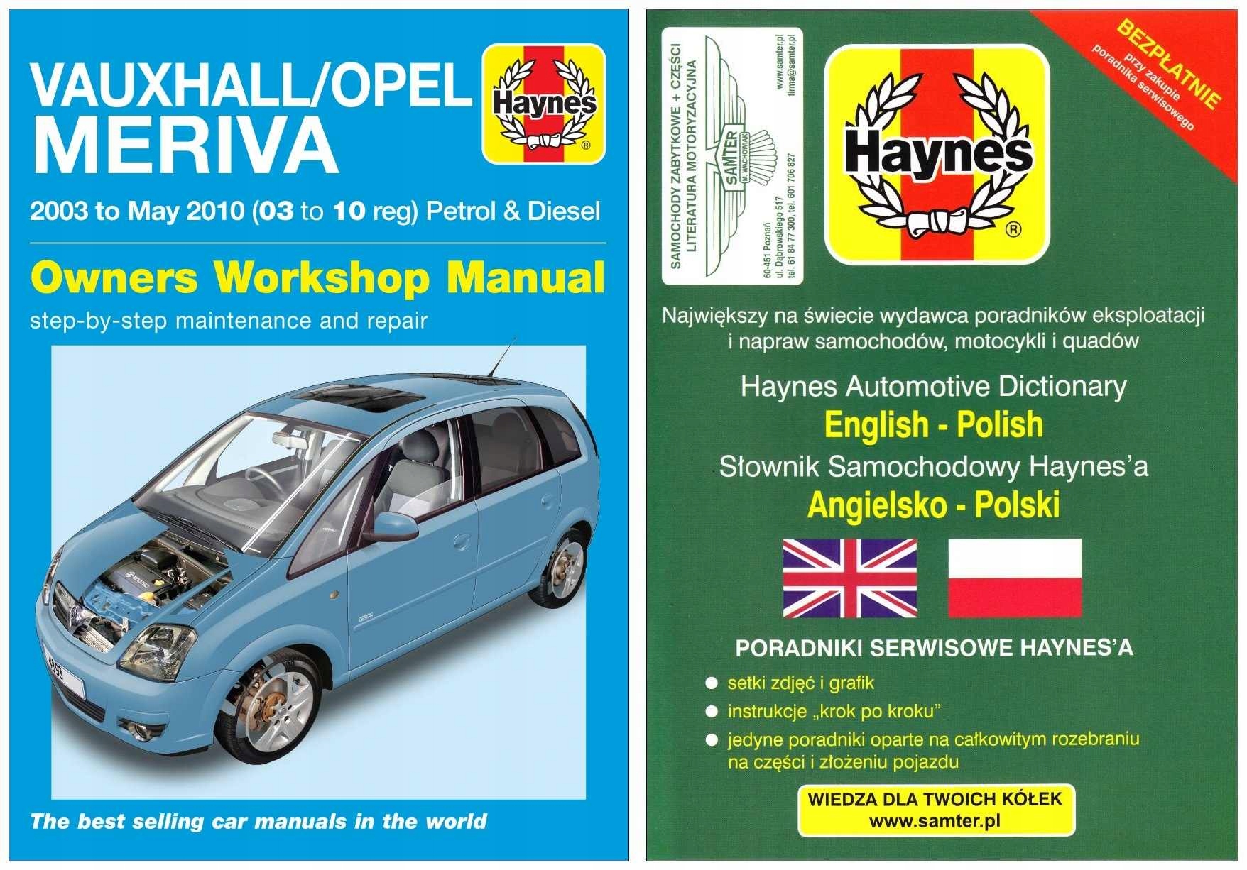 Opel Meriva (2003-2010) руководство по ремонту Haynes