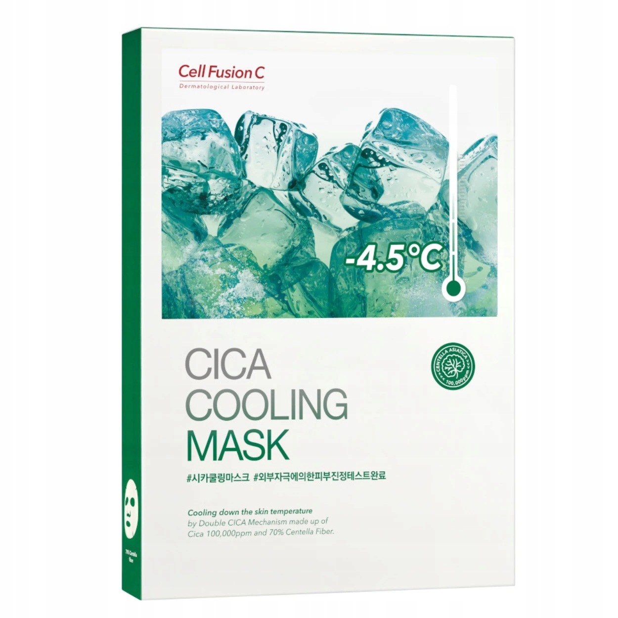 Cell Fusion C Cica Cooling Mask- wygładzająco–chłodząca maska w płacie 5szt