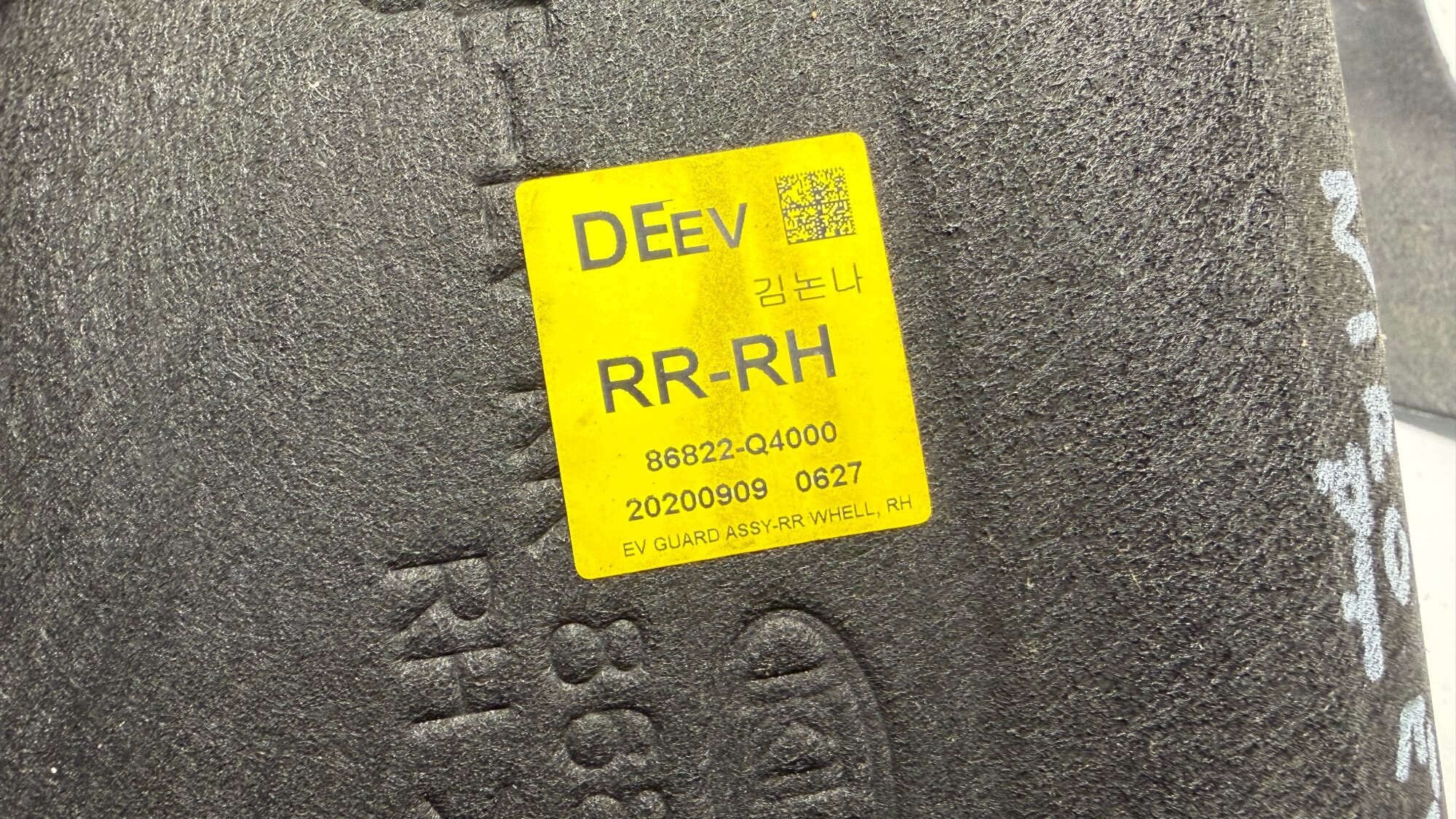 KIA NIRO EV mudguard right right rear part rear. 16-22