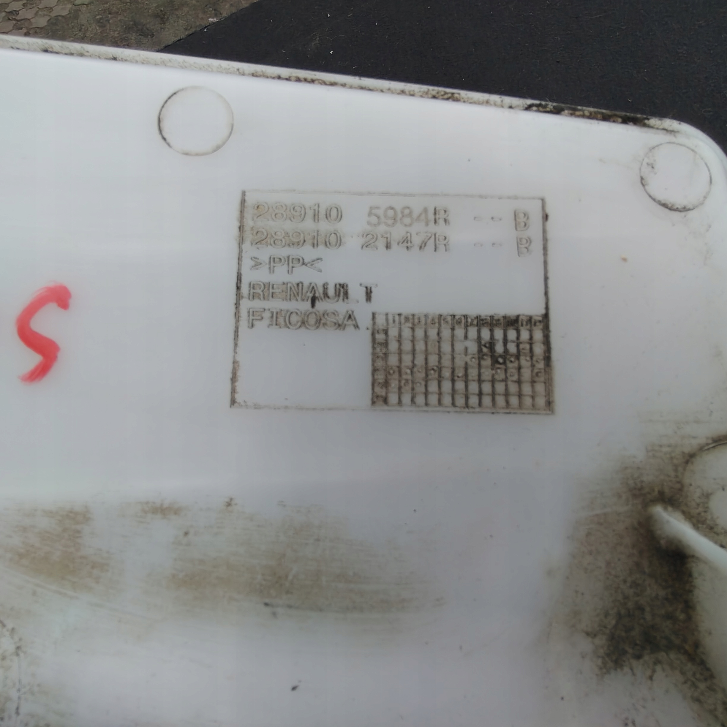 washer fluid tank DACIA SANDERO III
