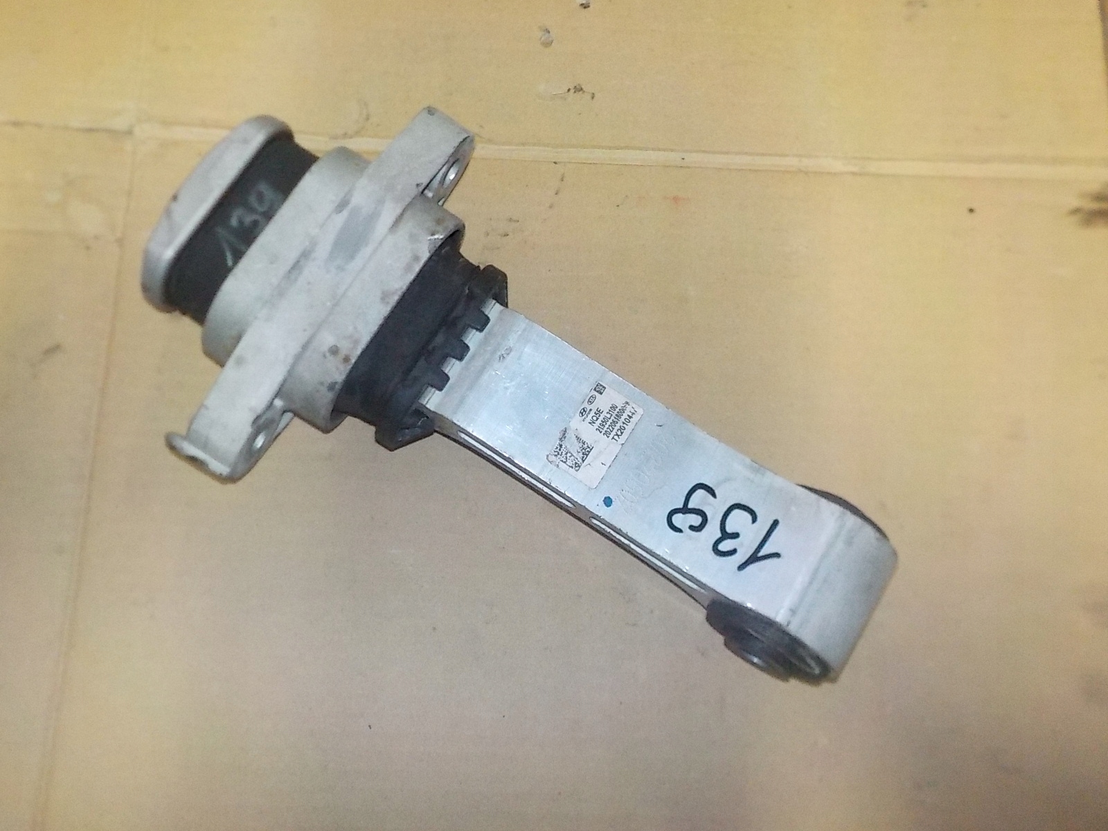 ŁAPA PODUSZKA SKRZYNI TUCSON IV 21950L3100