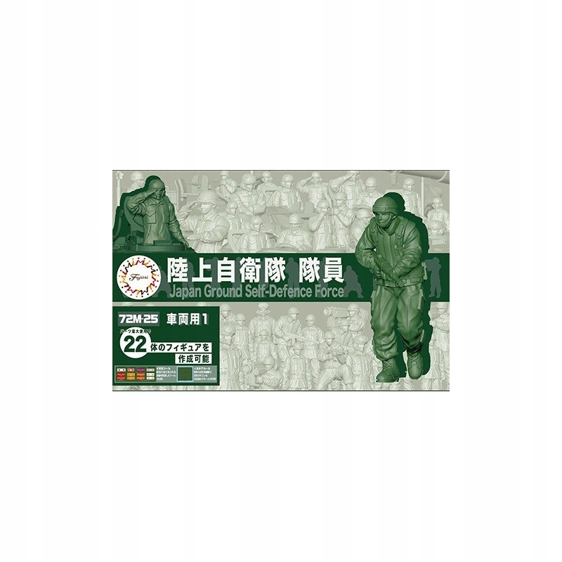 Fujimi 723426 1/72 MI-25 Jgsdf Staff (pro auto/tank 1)